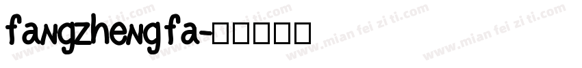 fangzheng fa字体转换